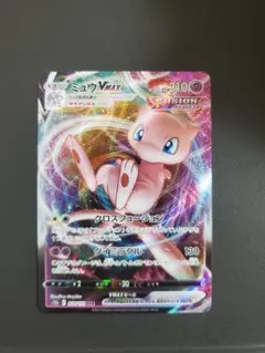 2025年最新】ミュウVMAX ポケカの人気アイテム - メルカリ
