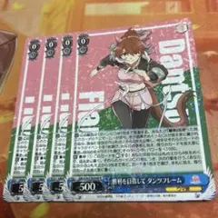 2026年最新】ダンツフレーム ヴァイスの人気アイテム - メルカリ