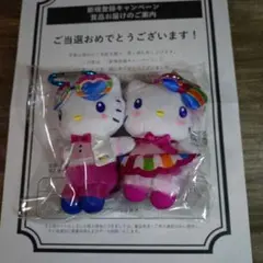 2026年最新】IAEON キティの人気アイテム - メルカリ