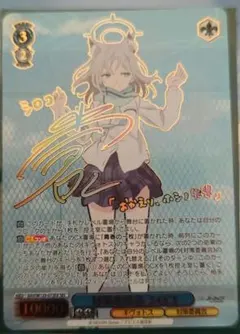 2026年最新】シロコ サインの人気アイテム - メルカリ