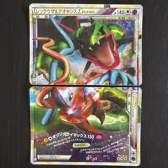 2026年最新】ポケモンカード レックウザ＆デオキシス LEGENDの