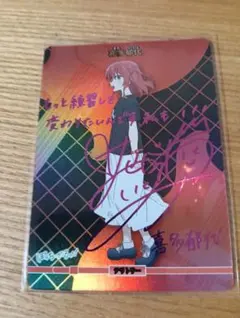 2026年最新】ビルディバイド ぼっちざろっく 喜多の人気アイテム