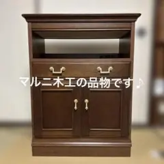 2026年最新】マルニ木工 電話台・ファックス台の人気アイテム - メルカリ