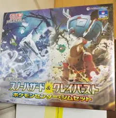 2026年最新】ナンジャモセット 未開封の人気アイテム - メルカリ