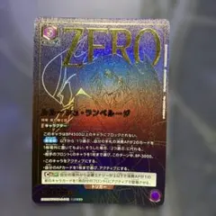 2026年最新】ルルーシュ 星3 ユニオンアリーナの人気アイテム - メルカリ