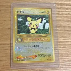 2026年最新】ピチュー いっしょにあそぼの人気アイテム - メルカリ