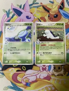 ポケモンカード 未剥がし ウパー コロコロ コミック 付録 旧裏 当時物
