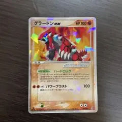 2026年最新】グラードンex 008/016の人気アイテム - メルカリ