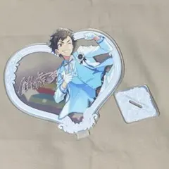 2026年最新】誓約アクスタの人気アイテム - メルカリ