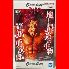 2026年最新】刃牙 Grandistaの人気アイテム - メルカリ