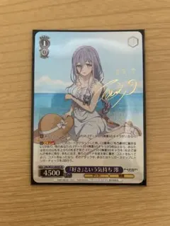 2026年最新】ヴァイスシュヴァルツ デート・ア・ライブ の人気アイテム