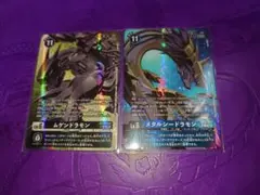 2026年最新】ムゲンドラモン パラレルの人気アイテム - メルカリ