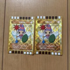 2026年最新】ぐるりの森 カード ぐるりんの人気アイテム - メルカリ