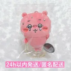 2026年最新】ちいかわ すっごく辛いんだッマスコット(真っ赤なちいかわ