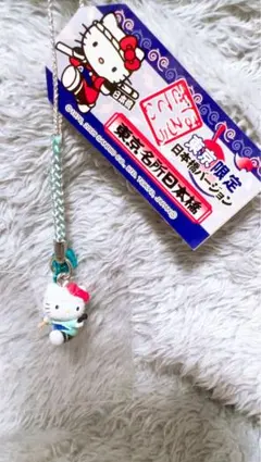 2026年最新】キティ 日本橋の人気アイテム - メルカリ