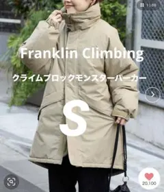 2026年最新】franklin climbing ブロックモンスターパーカーの人気