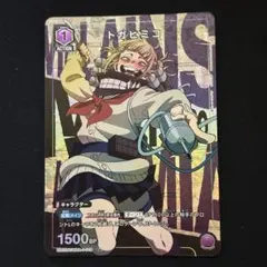 2026年最新】トガヒミコ ユニオンアリーナ パラレルの人気アイテム