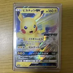 2026年最新】beams ポケモン カードの人気アイテム - メルカリ