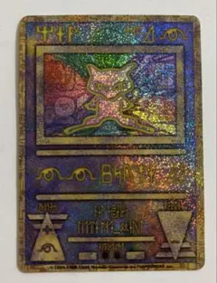 2026年最新】古代ミュウ 2019の人気アイテム - メルカリ