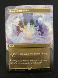 2026年最新】マナの合流点の人気アイテム - メルカリ