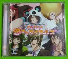 2026年最新】ワイテルズの人気アイテム - メルカリ