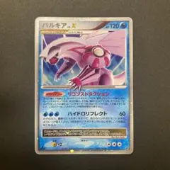 2026年最新】ポケモン カード パルキアLV.Xの人気アイテム - メルカリ