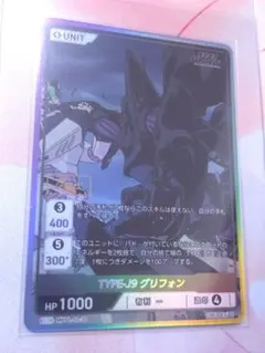 2026年最新】ディバインクロスの人気アイテム - メルカリ