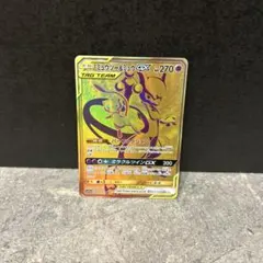 2026年最新】ミュウツー＆ミュウgx urの人気アイテム - メルカリ