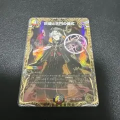 2026年最新】ヘブニアッシュサイン 金の人気アイテム - メルカリ