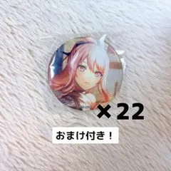 即購入⭕️ バラ売り❌ プロセカ 暁山瑞希 フェス限 グリ缶 25個