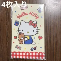 2026年最新】ポチ袋 キティの人気アイテム - メルカリ