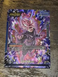 2026年最新】覚醒の鼓動 ゴクウブラック リーダー パラレルの人気