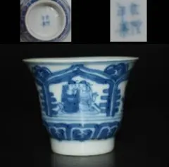 2026年最新】乾隆年製の人気アイテム - メルカリ