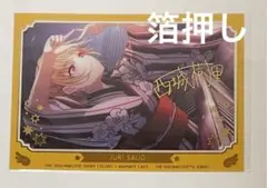 2026年最新】シャニマス サインの人気アイテム - メルカリ