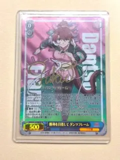 2026年最新】ダンツフレーム サインの人気アイテム - メルカリ