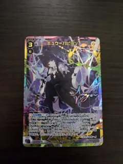 2026年最新】ミュウ ur ウィクロスの人気アイテム - メルカリ