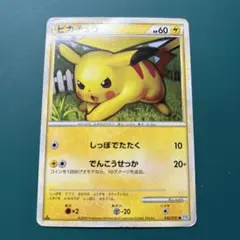 ピカチュウ ○ L1 ソウルシルバーコレクション 032/070 - メルカリ