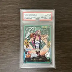 2026年最新】ワンピースカード psa10 ボニーの人気アイテム - メルカリ
