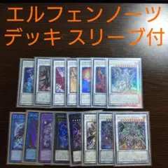 大会優勝構築 デモンスミスエルフェンノーツデッキ メディウス ルキナ