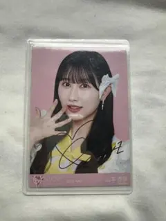 2026年最新】直筆の人気アイテム - メルカリ