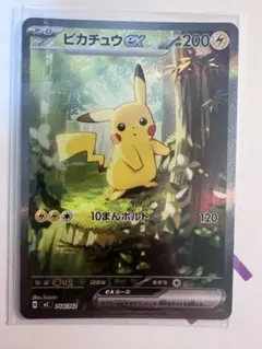 2026年最新】ピカチュウex 764 / 742 SAR仕様の人気アイテム - メルカリ