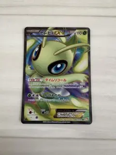 2026年最新】セレビィex srの人気アイテム - メルカリ