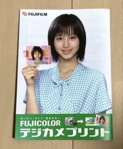 2026年最新】堀北真希の人気アイテム - メルカリ