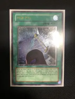 2026年最新】パワーボンド レリーフの人気アイテム - メルカリ