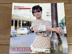 2026年最新】中森明菜 ポスターの人気アイテム - メルカリ