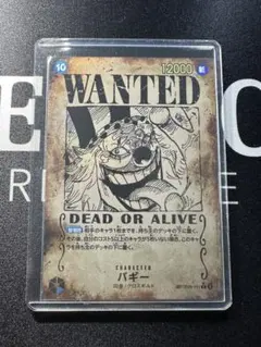 2026年最新】ワンピースカード新たなる皇帝の人気アイテム - メルカリ