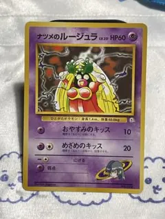 2026年最新】ヤマブキシティジム ナツメの人気アイテム - メルカリ