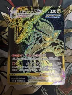 PSA10】レックウザ エネルギーミラー メガドリームex M2a - メルカリ