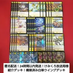 2026年最新】けみくろ放送局 スリーブの人気アイテム - メルカリ