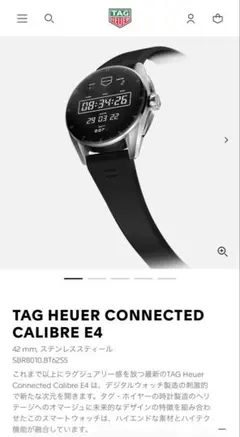 2026年最新】タグホイヤー コネクテッドの人気アイテム - メルカリ